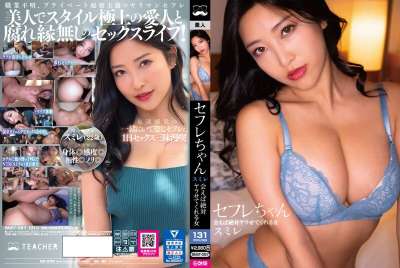 SORA-438 マンション隣人の悪質クレーマーから犯されて何度も何度もイカされまくり バイブ中毒に改造された人妻